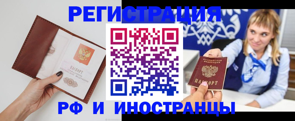 регистрация для школы в Новоалтайске